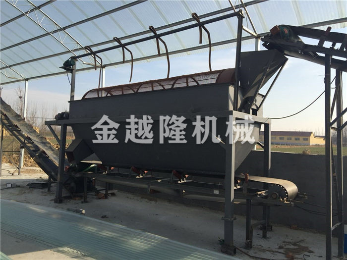 滾筒篩分機(jī)(圖1)