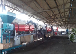 有機(jī)肥設(shè)備